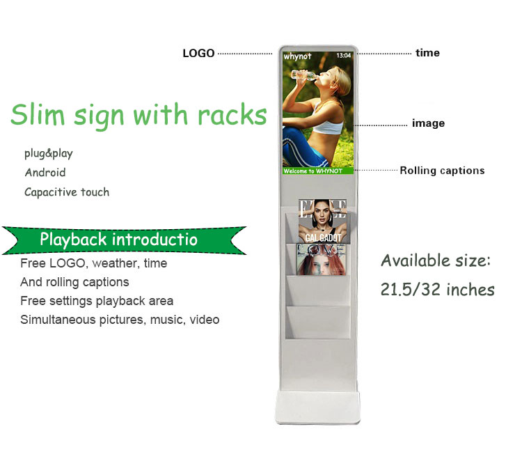 21.5-inches-digital-signage-with-paper-racks